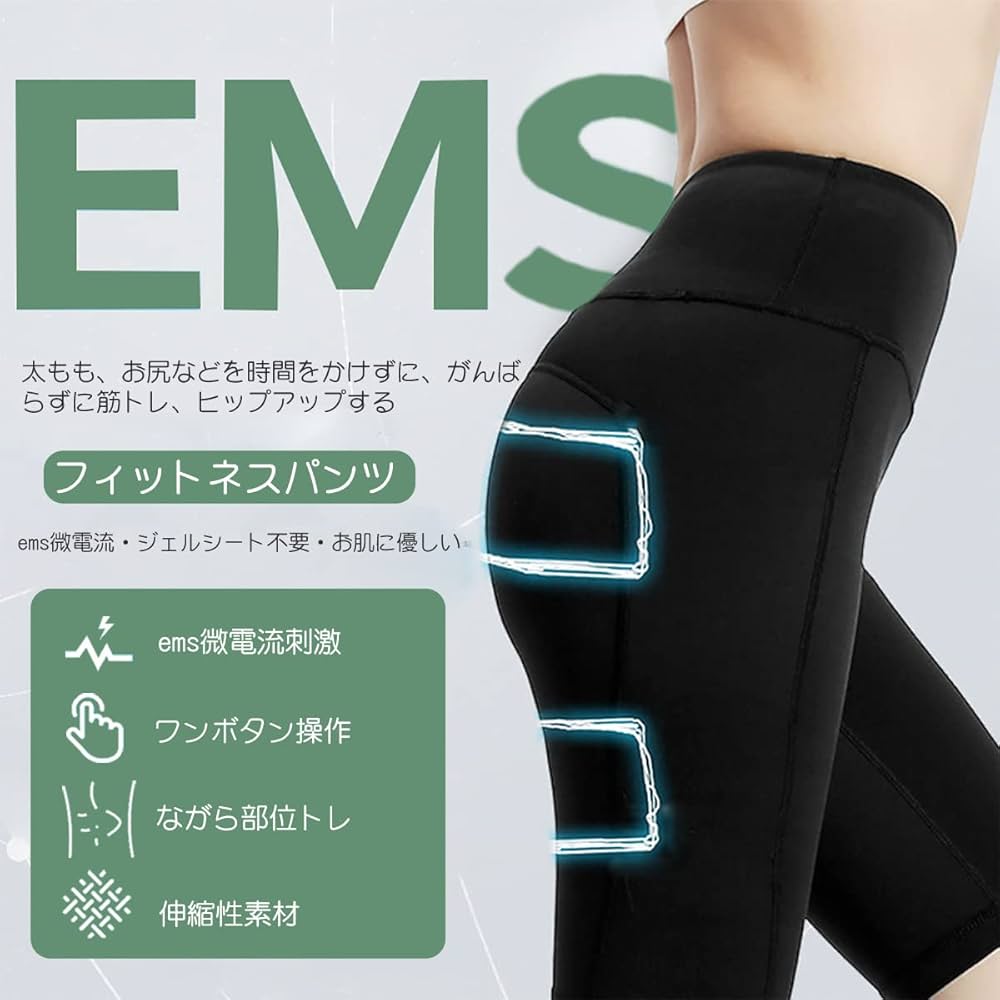 レッグ&スタイル 美脚尻 EMS ダイエット 足痩せ スリミングジェル EMS 腹筋 パッド ダイエット器具 貼るだけ Angel 美脚 太もも